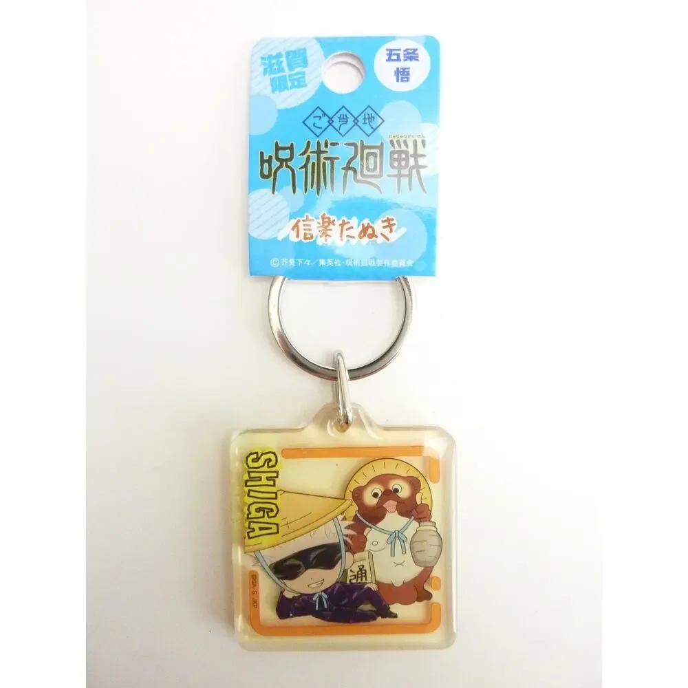 Jujutsu Kaisen Satoru Gojo Shigaraki Tanuki Raccoon Dog Keychain Limited Edition
